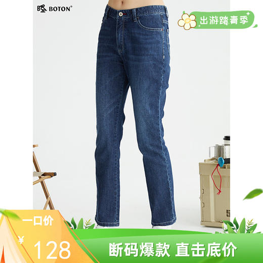 波顿春夏薄款微喇高腰牛仔裤直筒高端浅蓝色天丝女士裤子LE266122 商品图0