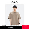 GXG男装 咖色圆领短袖T恤时尚工艺潮流 夏季热卖 商品缩略图0
