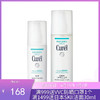 Curel珂润水乳套装 保湿乳液120ml+保湿化妝水150ml  商品缩略图0