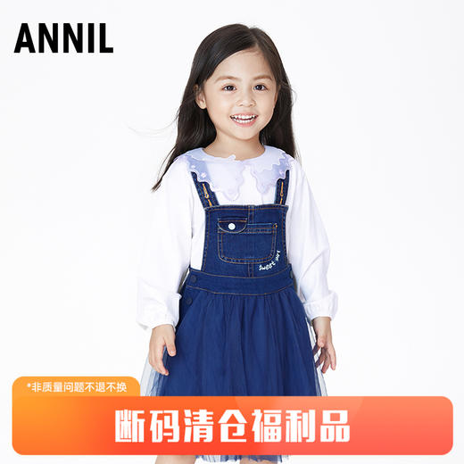 【实体店同款】儿童t恤秋新款宝宝甜美翻领上衣安奈儿童装XG311508 商品图0
