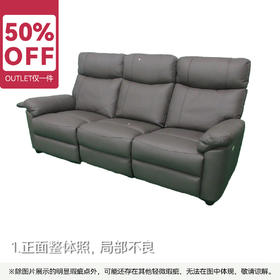 【OUTLET】3人位电动沙发 布鲁泽 深棕色