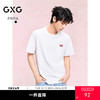 GXG男装 圆领T恤纯色口袋上衣短袖针织 2025年夏季热卖 商品缩略图0