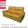 【OUTLET】3人位电动皮沙发 KK6133 中棕 商品缩略图0
