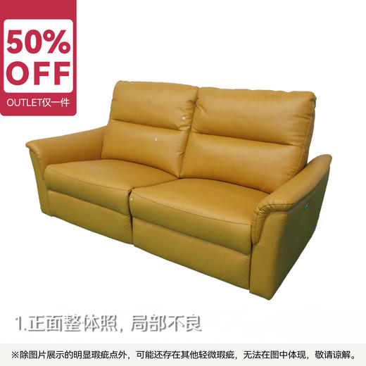 【OUTLET】3人位电动皮沙发 KK6133 中棕 商品图0