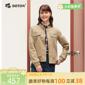 波顿女士春秋 立领抽绳外套 飒然有型 高包容合身显瘦款LJ925324