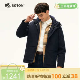 [石墨烯]波顿男士秋冬季合身可拆卸连帽省心一衣三穿中长款羽绒服MC825524
