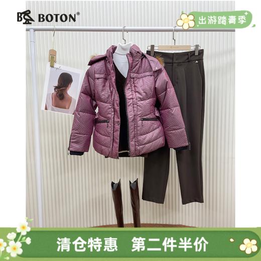 【第2件半价！尾货清仓不退换】波顿女士羽绒LJ625 商品图0
