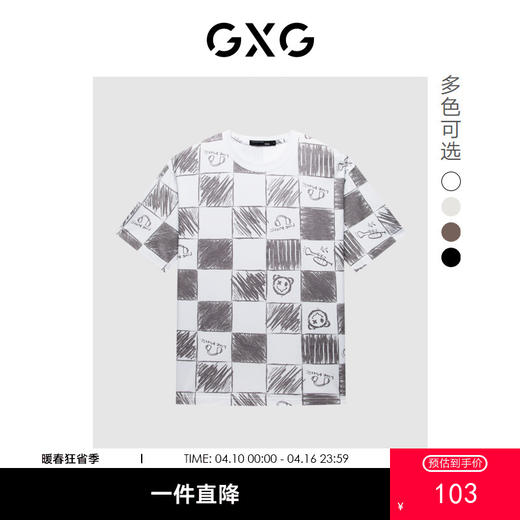 GXG男装 夏热卖纯棉潮搭涂鸦棋盘格创意印花时尚情侣短袖T恤 商品图0