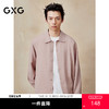 GXG男装 灰粉长袖衬衫休闲简约衬衣男外套25年夏季热卖G25X032036 商品缩略图0
