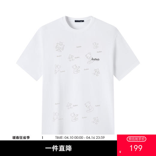 GXG男装【100%棉】26夏季卡通满印字母小熊男女同款圆领短袖T恤K&C 商品图0