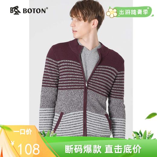 波顿秋冬拉链开衫毛衣条纹休闲英伦加厚男士MU715318 商品图0
