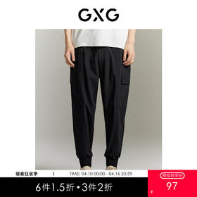 GXG男装   黑色宽松束脚休闲裤   秋季热卖 爆款休闲裤GEX10214533