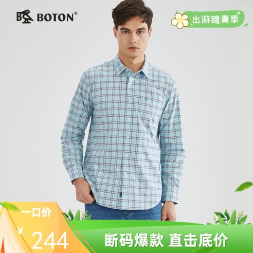 波顿【大码衬衣】春秋男士浅蓝色格子衬衫高端美式休闲MS703123 商品图0