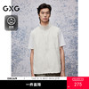 GXG男装  防晒暗纹肌理印花马甲简约通勤拉链外套 2025夏季热卖 商品缩略图0