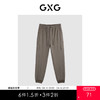 GXG男装  灰绿休闲束脚长裤 简约舒适时尚休闲裤冬季热卖GEX10227134 商品缩略图0