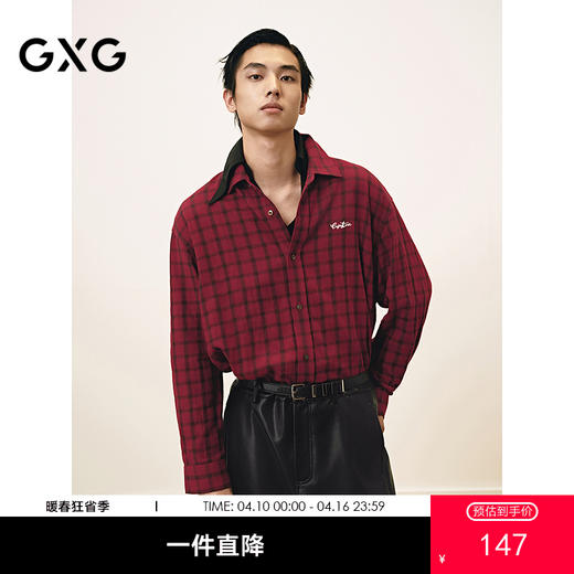 GXG男装 红色格纹休闲时尚长袖衬衫外套新年男士上衣25年春热卖 商品图0