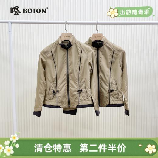 【第2件半价！尾货清仓不退换】波顿女士休闲夹克LJ328 商品图0
