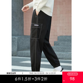 gxg.jeans男装   春季热卖黑色休闲收口长裤JHF10200211