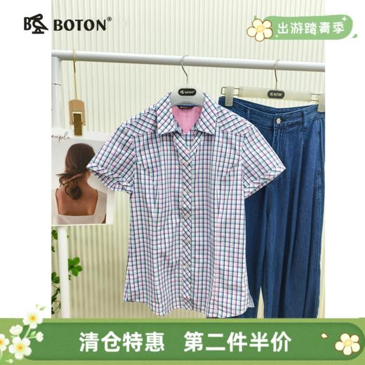 【第2件半价！尾货清仓不退换】波顿夏季休闲格仔短袖女士衬衫LS737216 商品图0