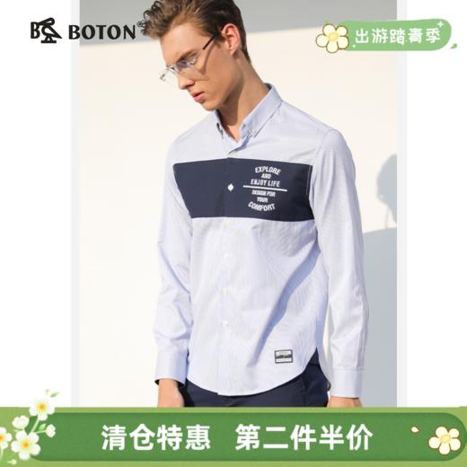【第2件半价！尾货清仓不退换】波顿男士休闲长袖衬衫（修身型）MS363118 商品图0
