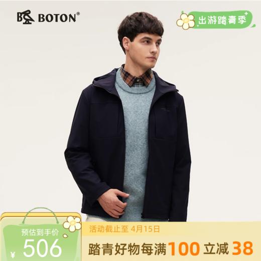 波顿男士春秋冬 夹克 绒布复合 连帽弹力舒适保暖合身款MJ018324 商品图0