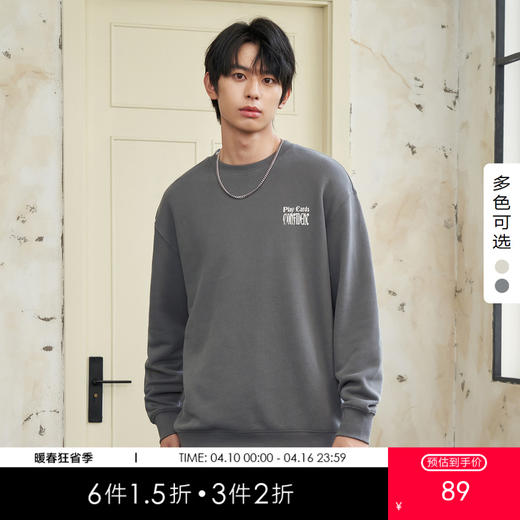 gxg.jeans男装冬季热卖时尚圆领卫衣 双色可选休闲时尚卫衣J24D13100024 商品图0