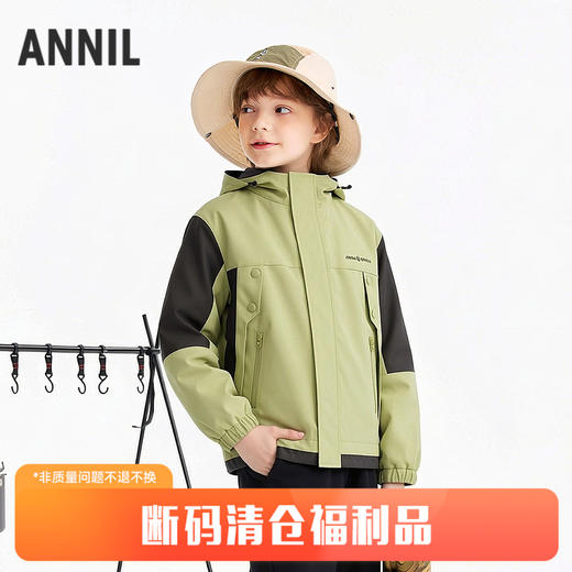 男童外套春季新款安奈儿童装EB615674 商品图0