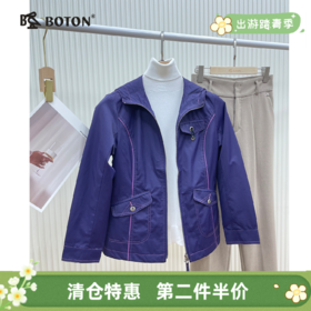 【第2件半价！尾货清仓不退换】波顿女士连帽风衣LJ322
