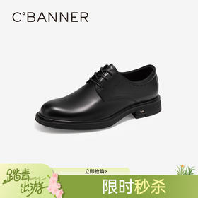 千百度男鞋正装皮鞋秋黑色男士休闲一脚蹬英伦风商务皮鞋A24421805