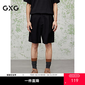 GXG男装 肌理休闲短裤五分裤男裤25夏热卖G25X222034
