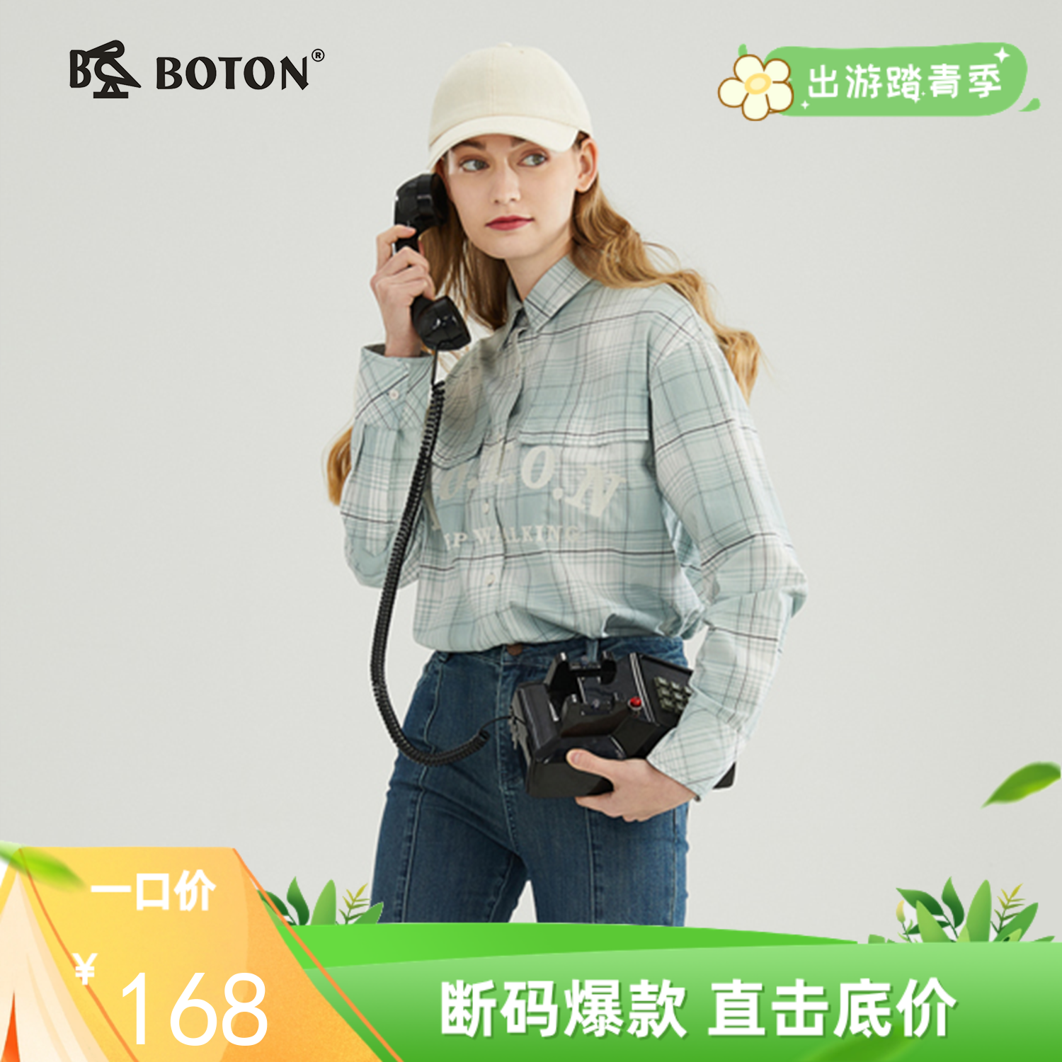 【柔软清】波顿春秋女浅蓝色格子衬衫宽松百搭休闲高端LS976123