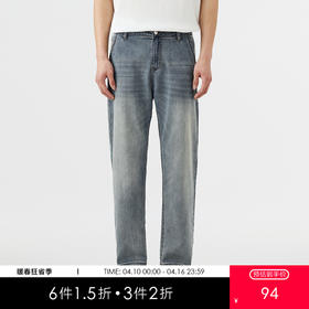 GXG男装25夏季复古水洗宽松休闲凉感舒适百搭直筒男式牛仔裤K&C