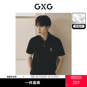 GXG男装  双色精致刺绣时尚简约商务短袖polo衫  夏季热卖