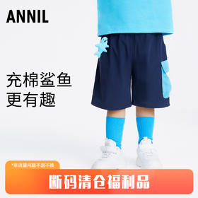 男童裤子夏季新款宽松简约可爱宝宝五分运动休闲裤安奈儿童装TB326084