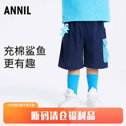 男童裤子夏季新款宽松简约可爱宝宝五分运动休闲裤安奈儿童装TB326084 商品图0