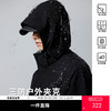 GXG男装【三防】秋季时尚抽绳户外山系拼接贴袋男式连帽夹克K&C 商品缩略图0