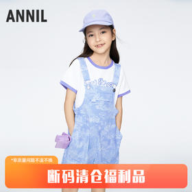 【实体店同款】女童轻薄活力背带裤夏季新款安奈儿童装AG426648