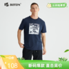 波顿夏季短袖t恤男宝蓝色印花休闲百搭潮流打底衫体恤衫MT901222 商品缩略图0