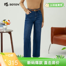 波顿女士秋冬季宽松中高腰直筒弹力加绒加厚牛仔裤LE311523