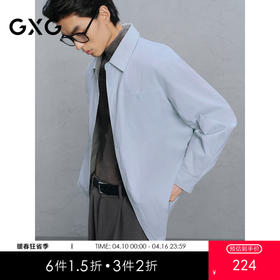 GXG男装 浅色两面穿通勤长袖衬衫外套冬季热卖G24X034055