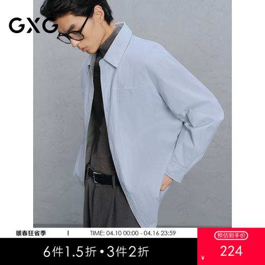 GXG男装 浅色两面穿通勤长袖衬衫外套冬季热卖G24X034055 商品图0