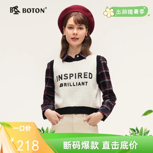 波顿女士秋冬 字母坎肩毛衣 小众别致 柔暖短款合身款LU111324 商品图0