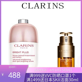 娇韵诗小瓷瓶50ml+双萃精华眼霜20ml 