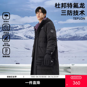 gxgjeans男装  冬季热卖黑色加厚过膝保暖长款连帽羽绒服男