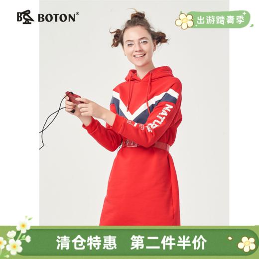 【第2件半价！尾货清仓不退换】波顿长袖美式polo连衣裙女春秋宽松字母印花设计感卫衣裙子LD222320 商品图0
