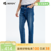 波顿男士春夏季牛仔裤小直筒棉弹力舒适怀旧洗水高端美式长裤子ME966125 商品缩略图0