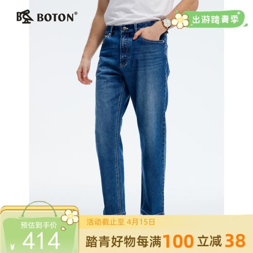 波顿男士春夏季牛仔裤小直筒棉弹力舒适怀旧洗水高端美式长裤子ME966125 商品图0