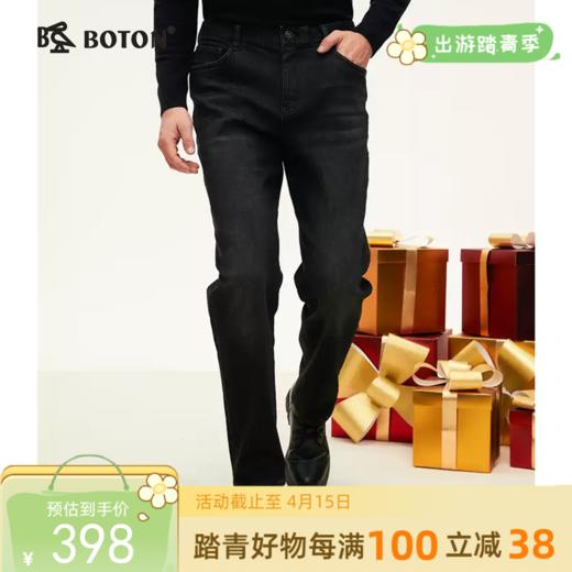 [石墨烯]波顿男士秋冬牛仔裤抓毛底合身直筒暖适休闲长裤ME931324 商品图0