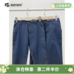 【第2件半价！尾货清仓不退换】波顿女士七分裤LE352
