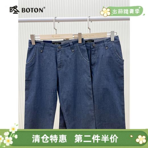 【第2件半价！尾货清仓不退换】波顿女士七分裤LE352 商品图0